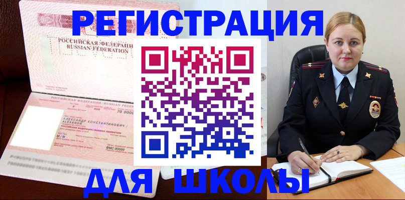 найти адрес прописки в Выксе